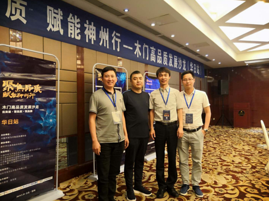 “聚焦品质· 赋能神州行”——必发集团助力华日家居公益活动