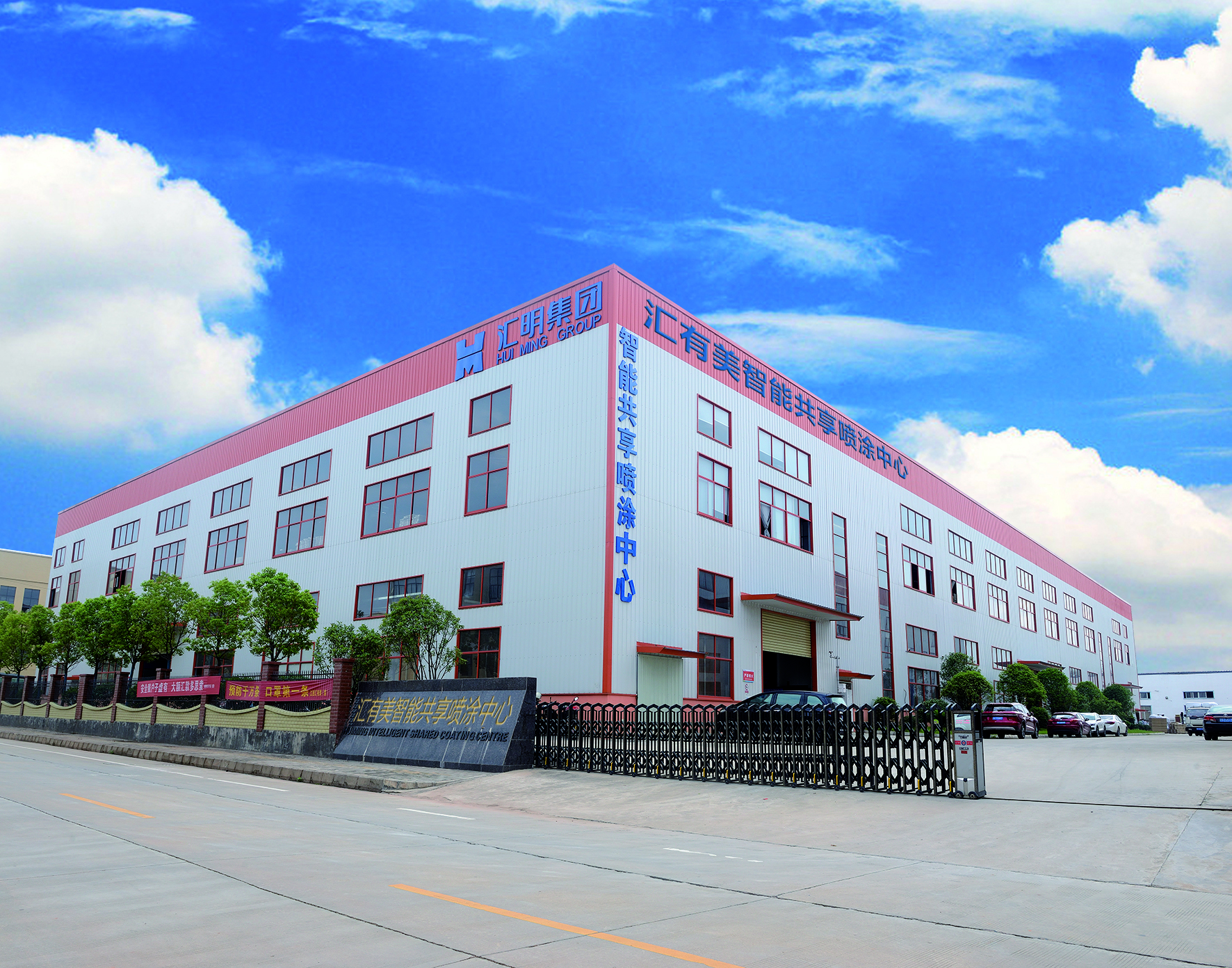 必发·bifa(中国集团)唯一官方网站